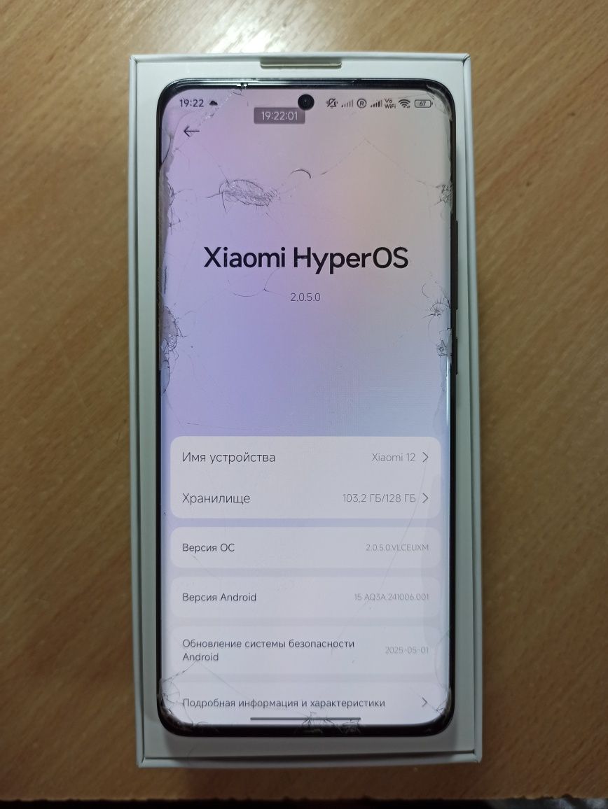 Продам флагман Xiaomi 12 6/128