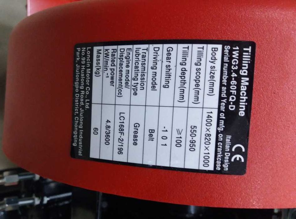 Новий мотокультиватор преміум класу Loncin 1WG 3.4-60 (6,5 к.с)