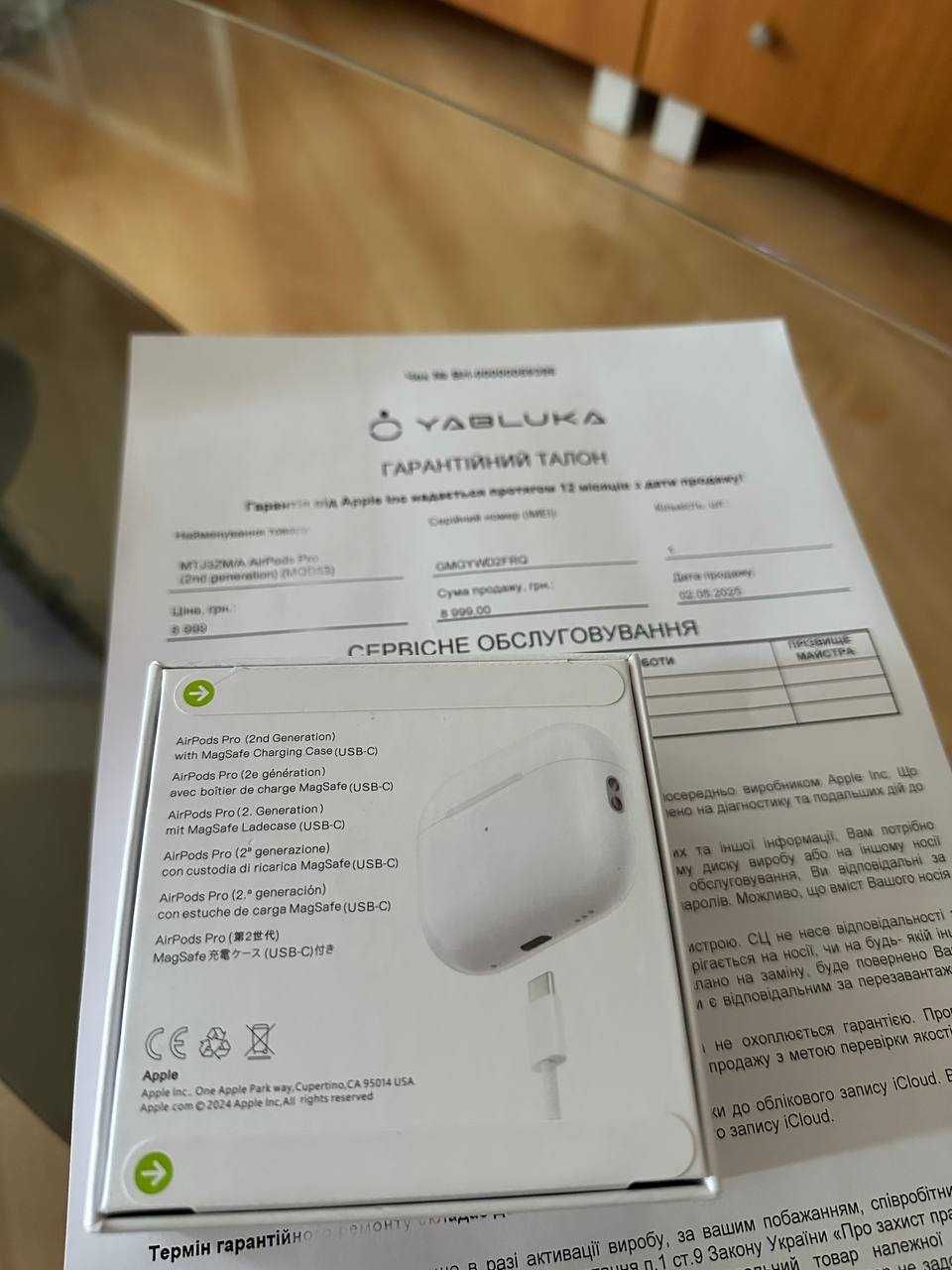 Навушники Apple AirPods Pro 2