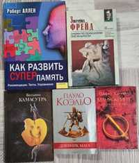 Всё об огороде, как развить супер память, мангал, казан, гриль