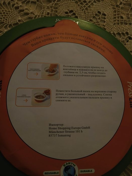 Вакумні кришки для миски або контейнера.