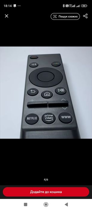 Пульт дистанционного управления Samsung