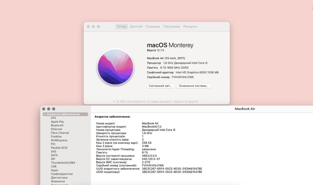Apple MacBook Air 13” (2017)