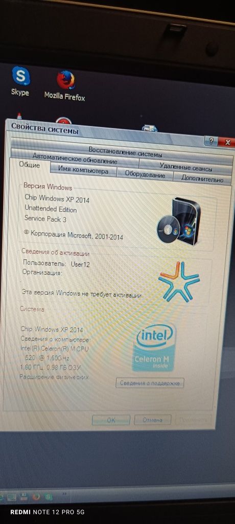 Ноутбук Asus 14"