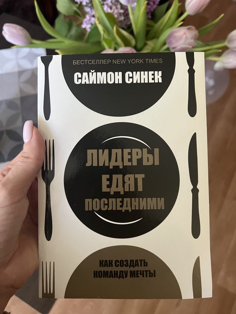 Продам книгу