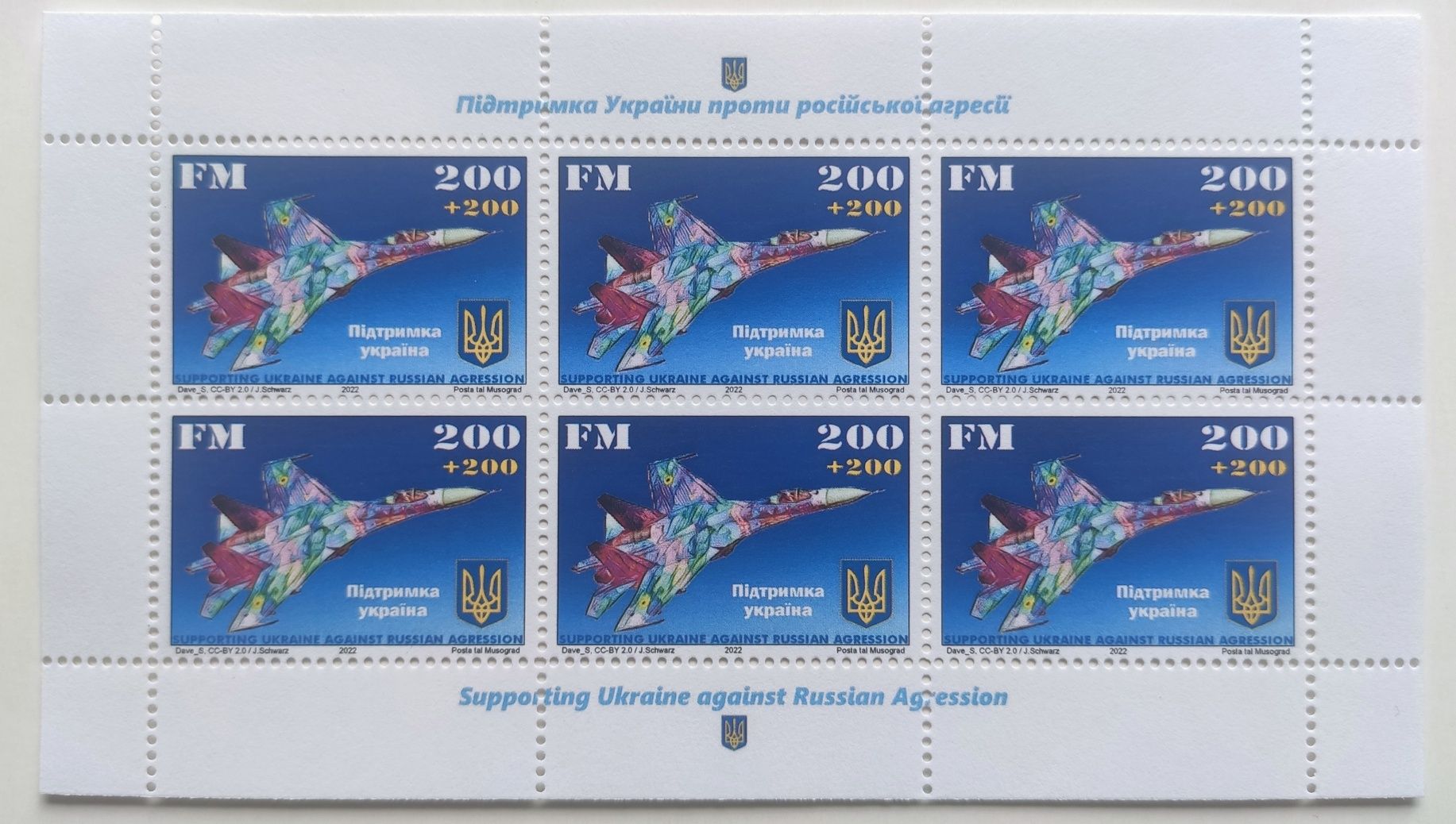Німеччина, приватні марки в підтримку України. Posta tal Musograd.