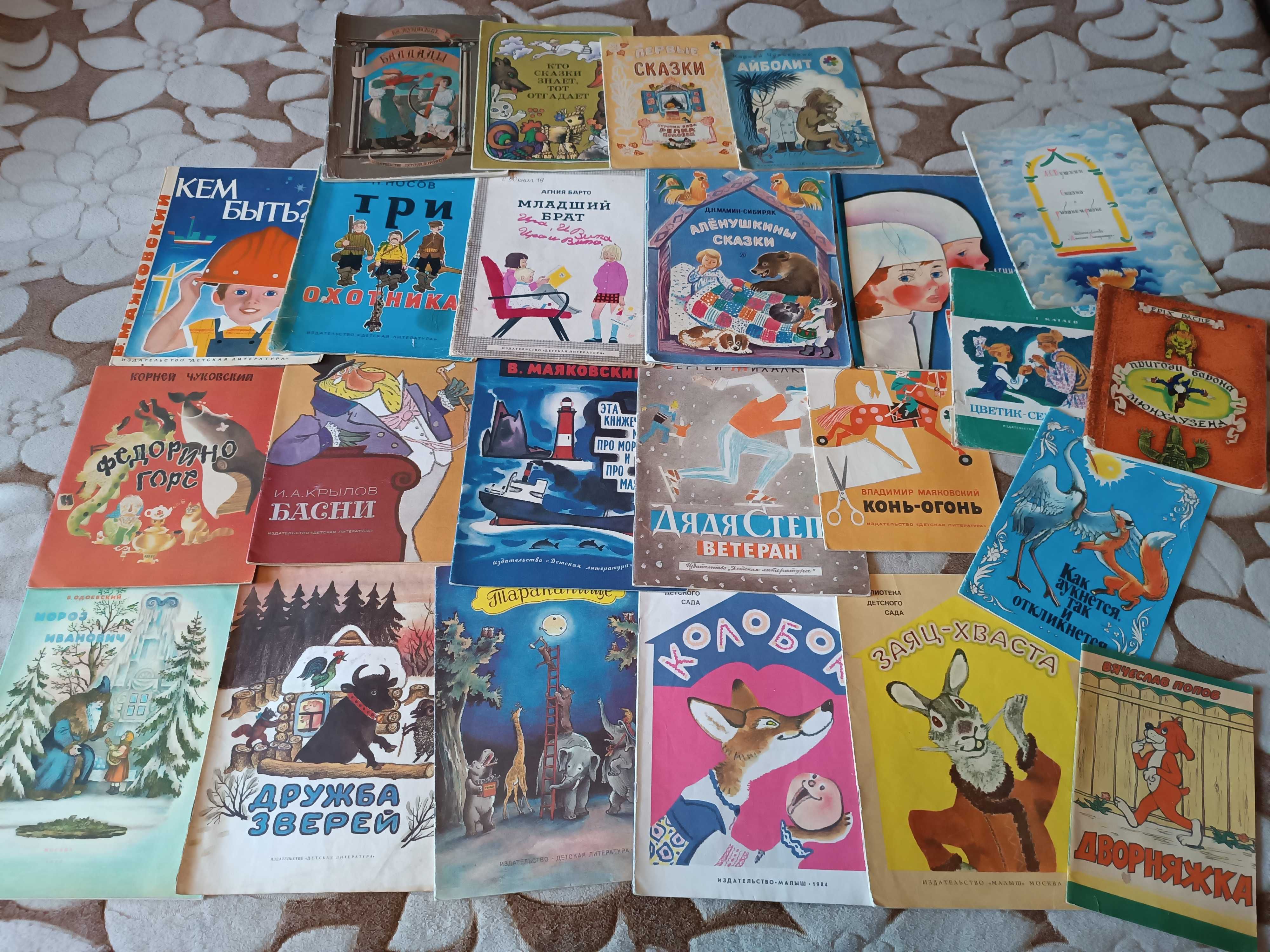 Детские книги - Булычев, Билибин, Елисеев, Любарский, Госзнак и др.