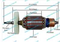 Якір до електропилки Foresta fs 2640d