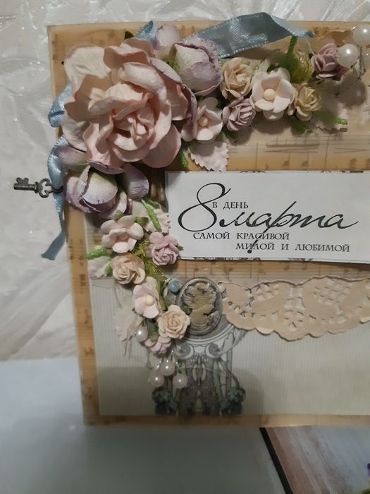 Листівка ручної роботи