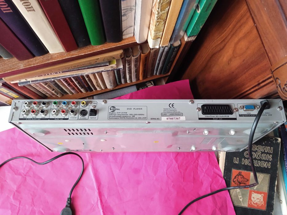 DVD плеер " DIGITAL" (DVP - 257 KM)