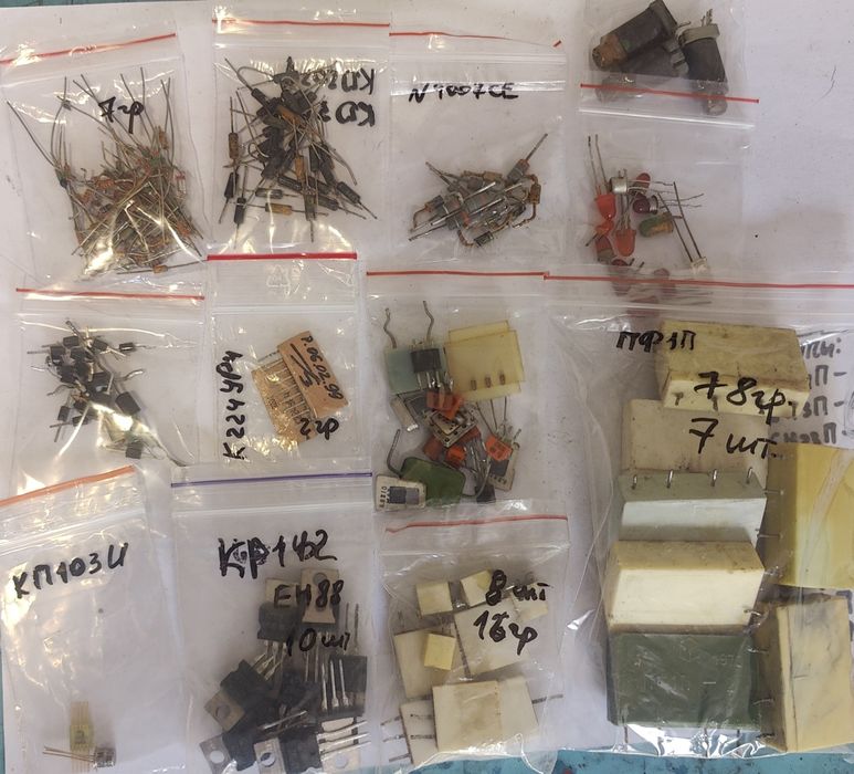 Радіокомпоненти, конденсатори,резістори