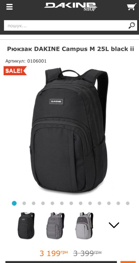 Рюкзак DAKINE Campus M 25L black новий