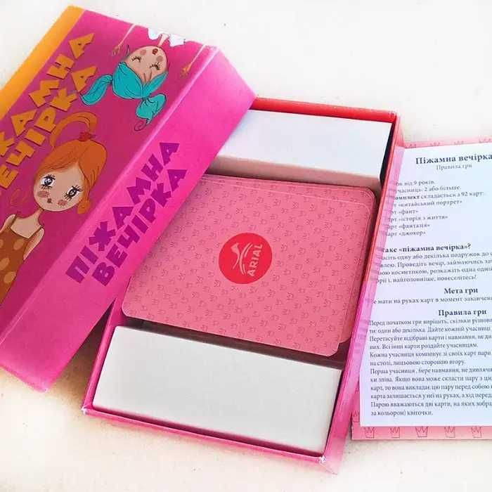 Гра карткова Arial ПІЖАМНА ВЕЧІРКА (Укр) для дівчаток від 9 років