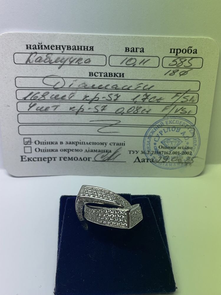 Кольцо с бриллиантами 1.78 ct