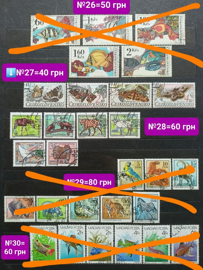 Почтовые марки серии фауна: животные, птицы, динозавры Монголия, ГДР