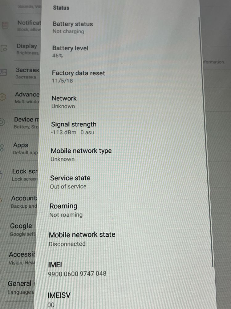Планшет Samsung galaxy tab E