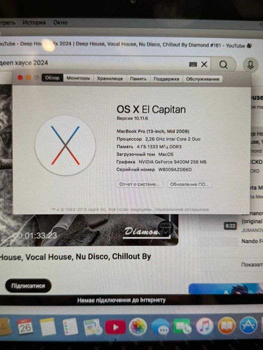 Ноутбук Macbook Pro 13 макбук бу