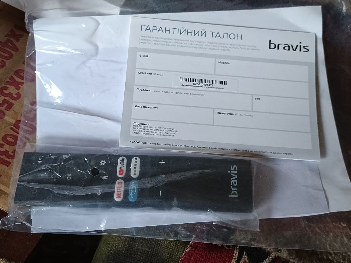 Телевизор BRAVIS 32K5000H+t2+Android TV