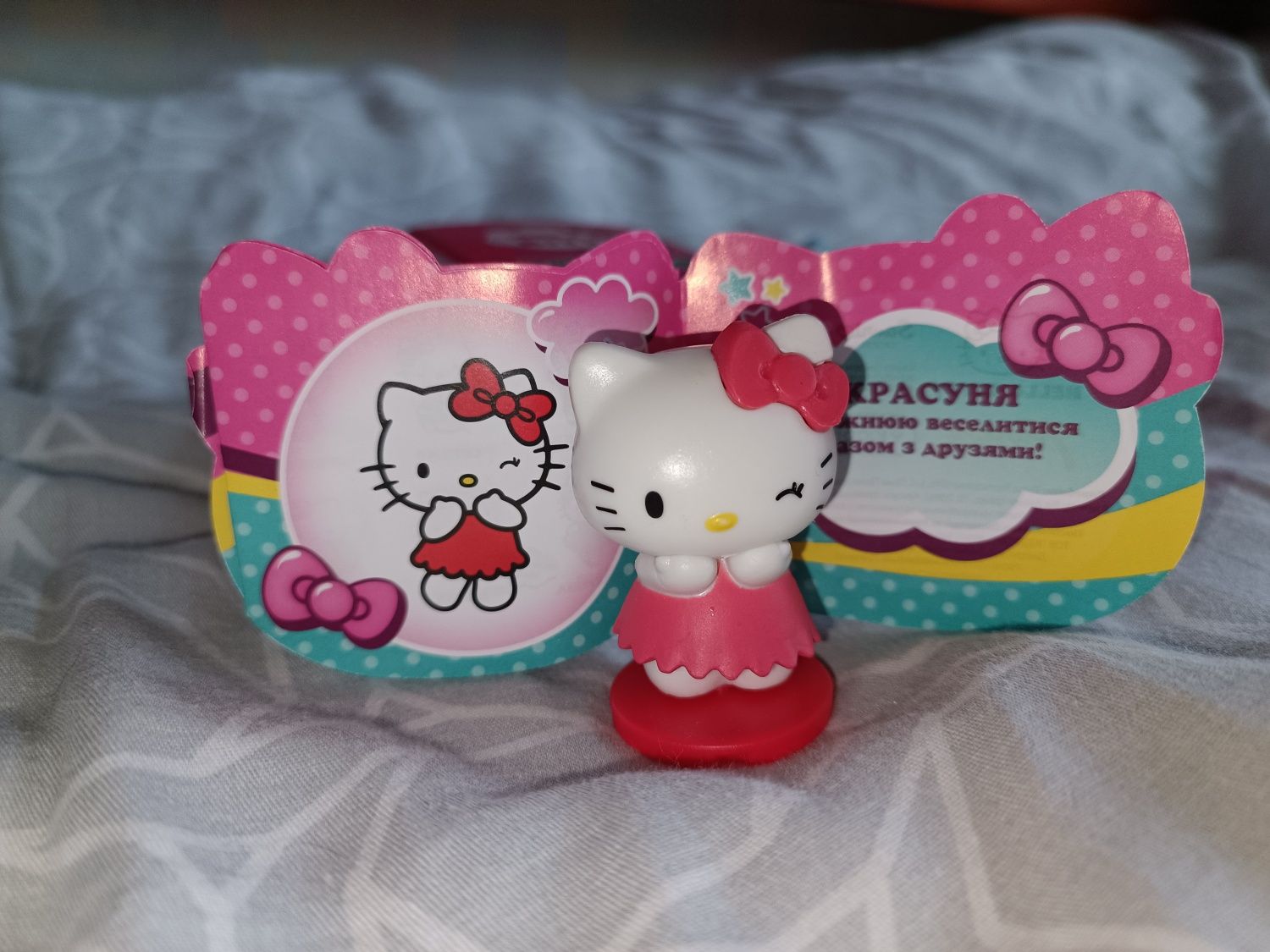 Hello Kitty гарнюні