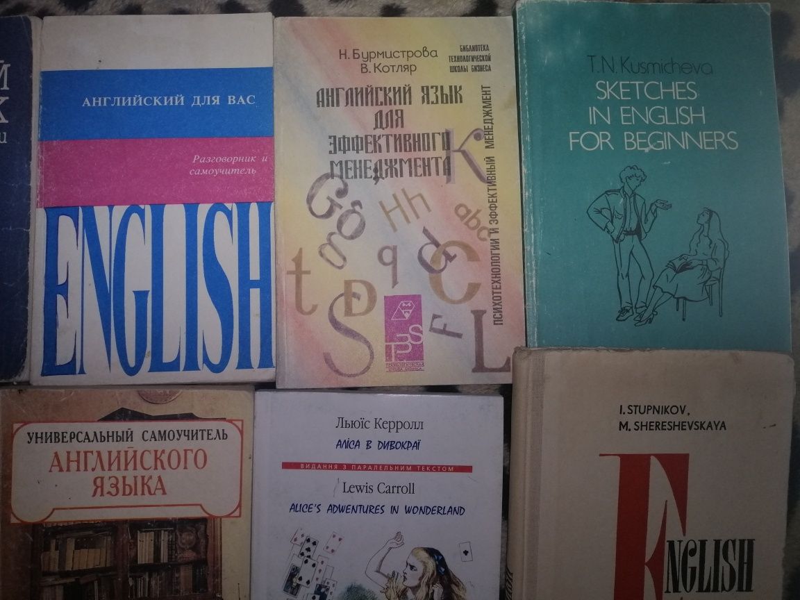 Література English/Англійська учбова та художня