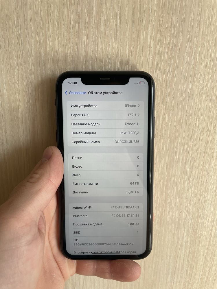 iPhone 11 64 gb стан ідеальний