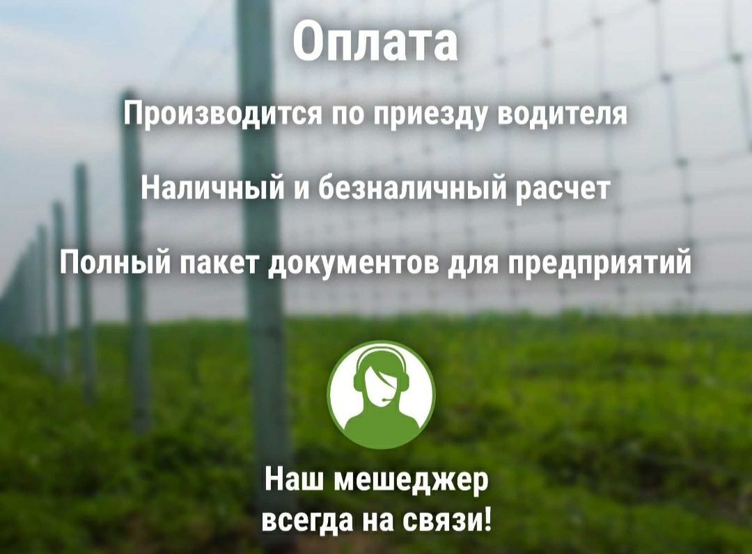 Стовпчики - на огорожу паркан стовпи забор сітка дріт слупи 2.10 м