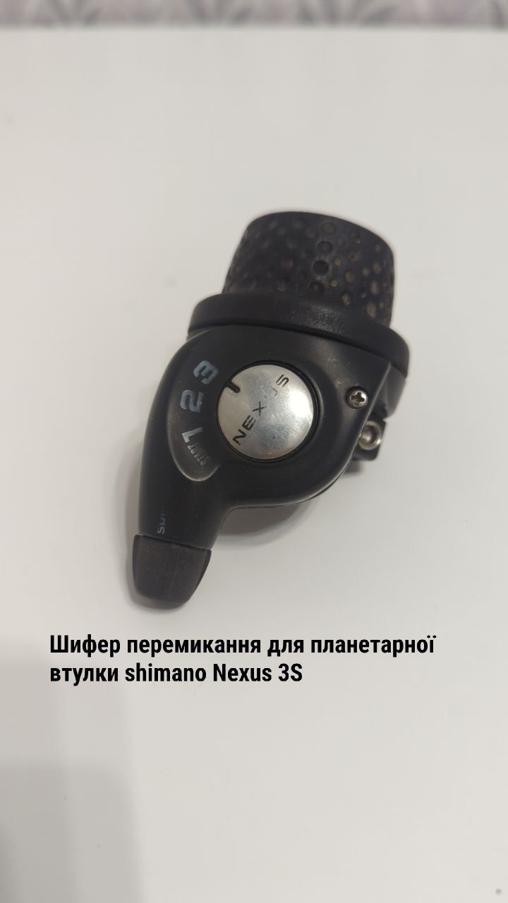 Комплект для планетарних втулок Shimano Nexus (б/у), зірка, шифер