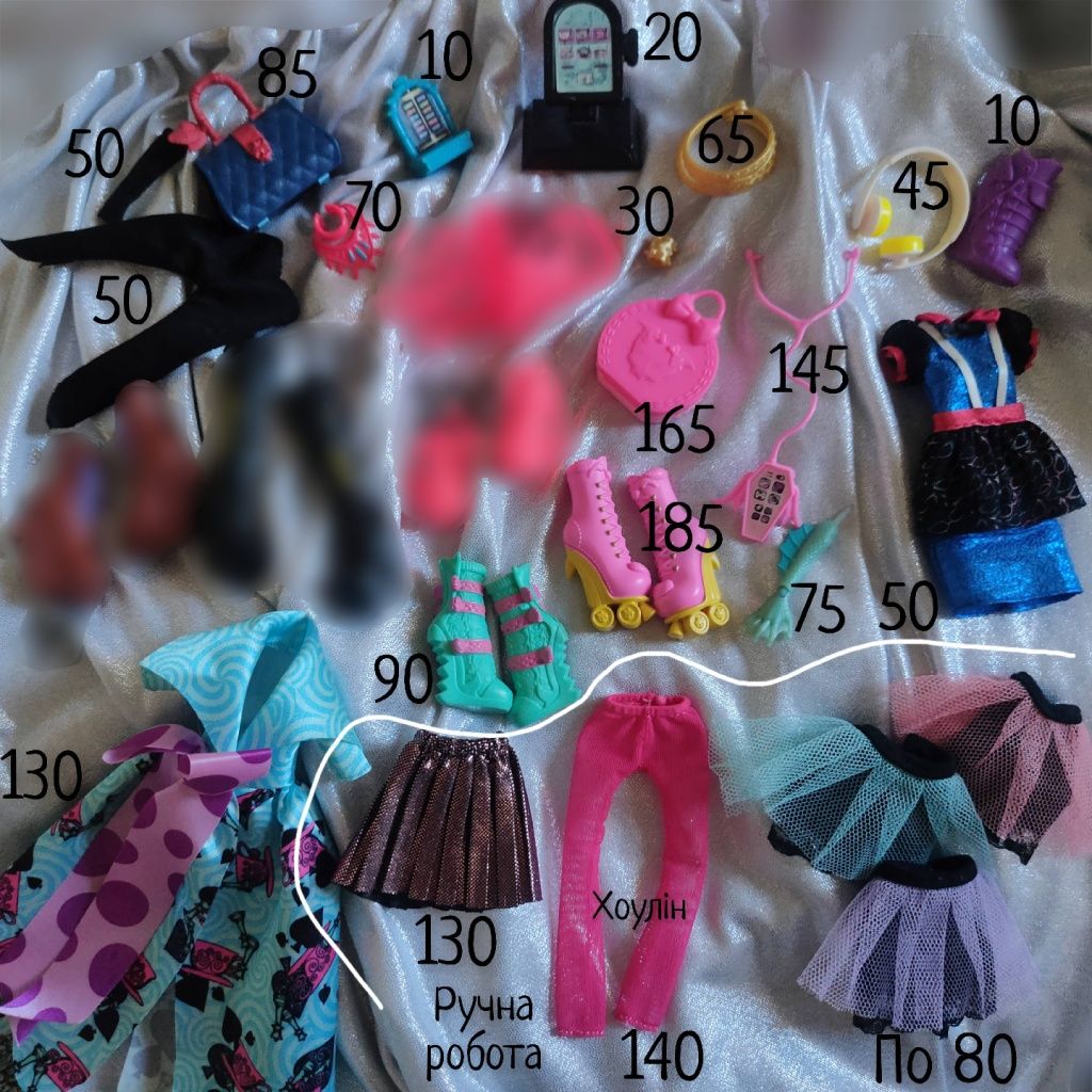 Монстер Хай підставки носочки колготи Monster high Ever After high