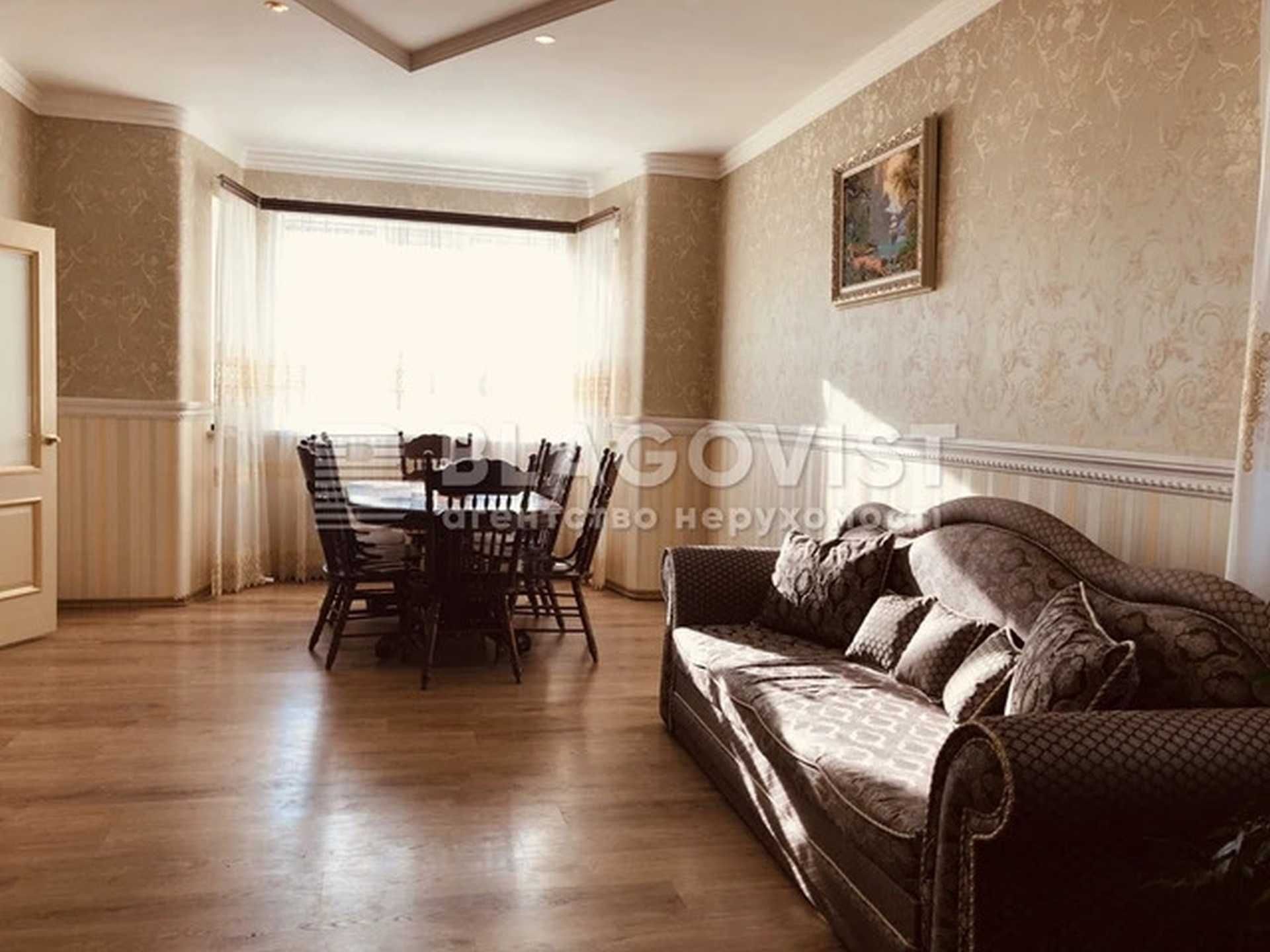 Сучасний Будинок 180м2, 5-кімн., 2 пов. Мала Олександрівка,  Газ!
