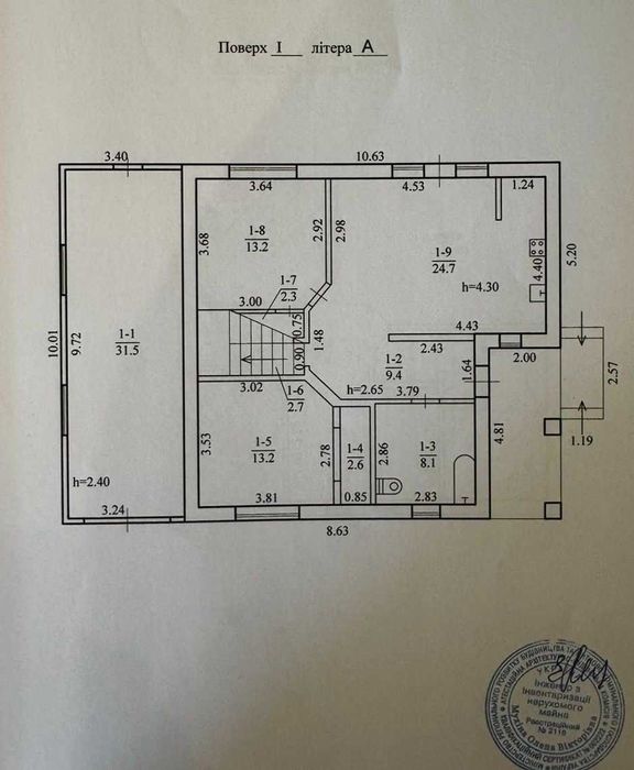 Продам новый дом 137м2 с ремонтом в г. Подгородное. Без комиссии!