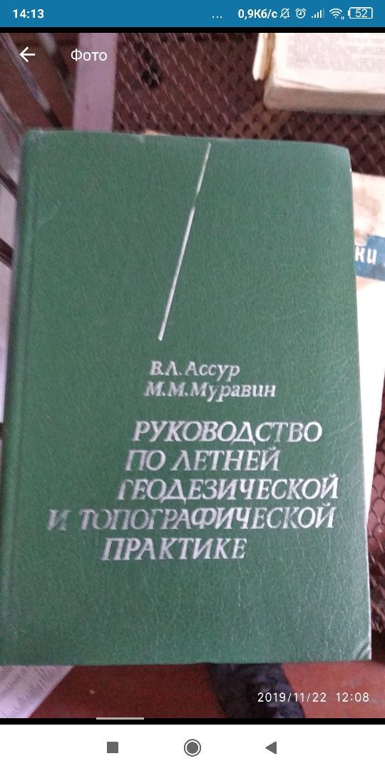 Книгги