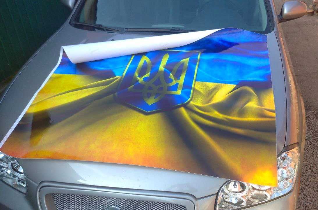 Наклейка на капот автомобіля . Козаки патріотичні ЗСУ