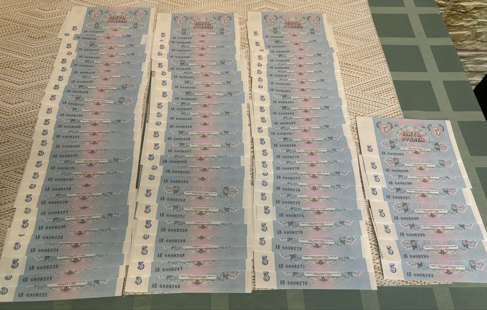 Купюри 5 радянських рублів 1991р.
