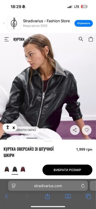 Бомбер stradivarius чорний