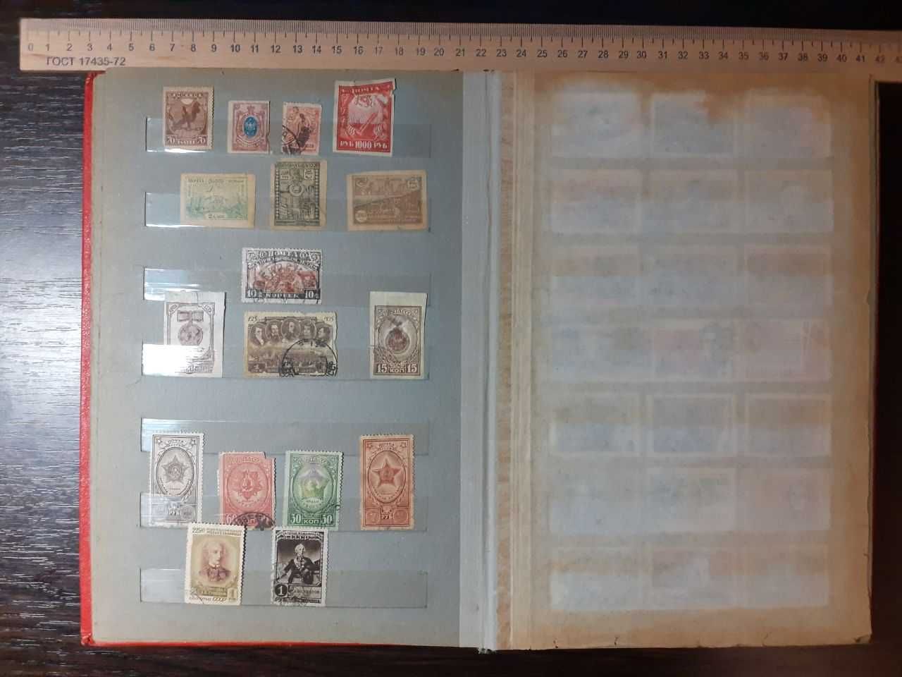 почтовые марки альбом коллекция