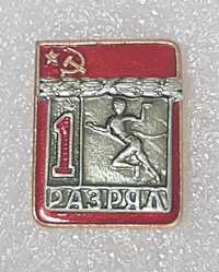 Odznaka sportowa I stopnia (bieganie) ZSRR.