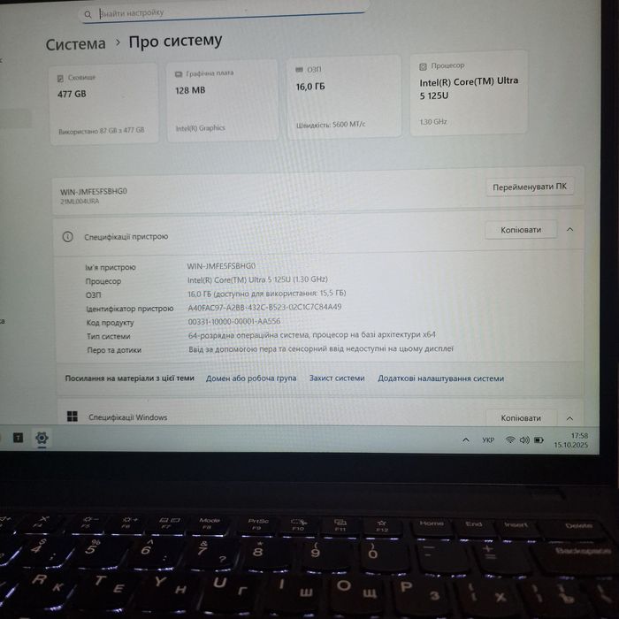 Ноутбук Lenovo ThinkPad