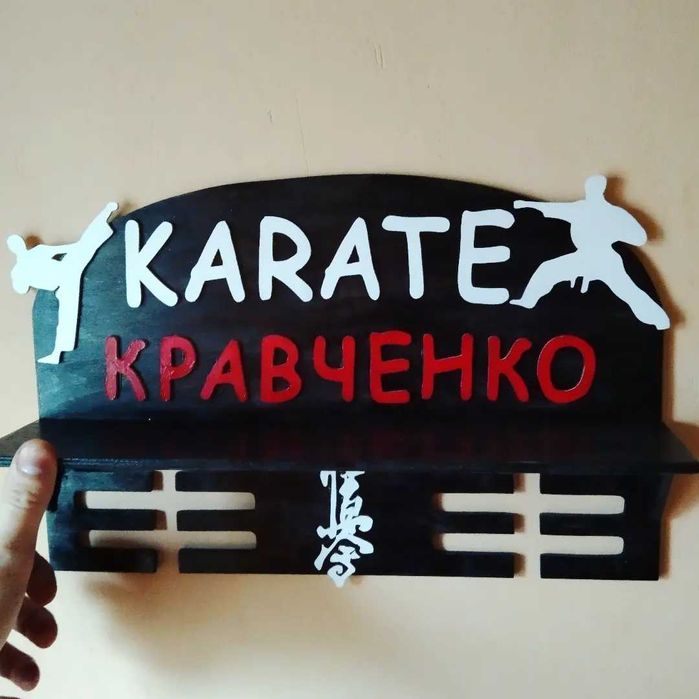 Медальница с полкой для кубков. Вешалка для медалей с надписью