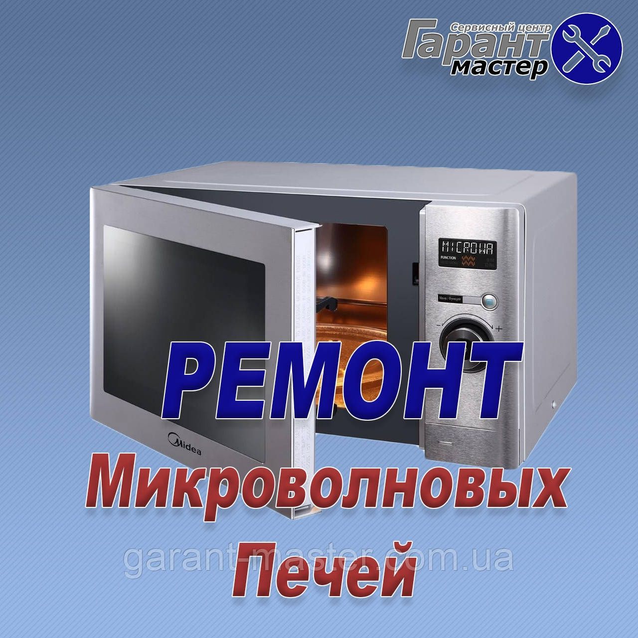 Ремонт газовых плит и электродуховок