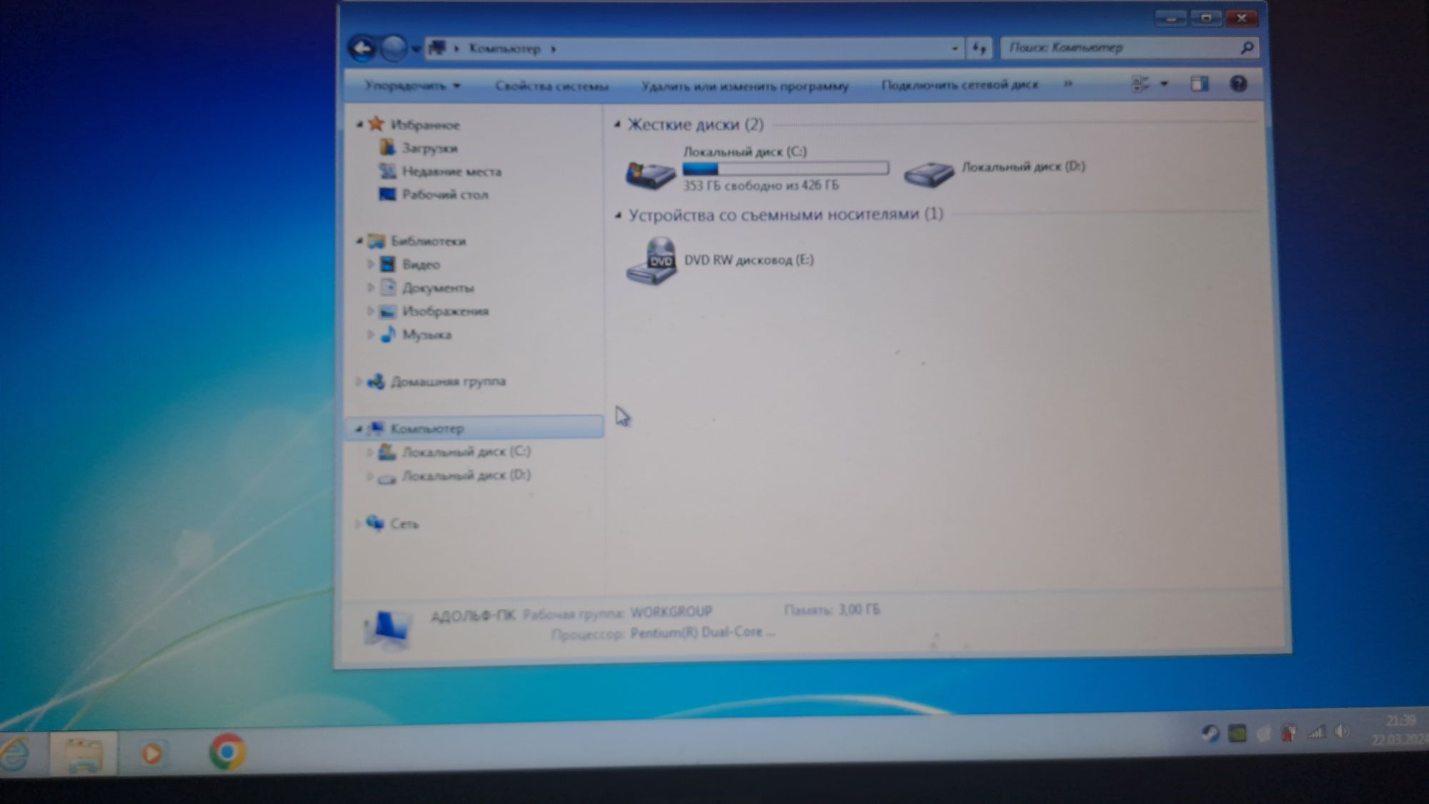Ноутбук Acer aspire 4736z