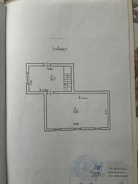 Оренда примішення без комісії в центрі на 2 поверсі , 77 кв.м