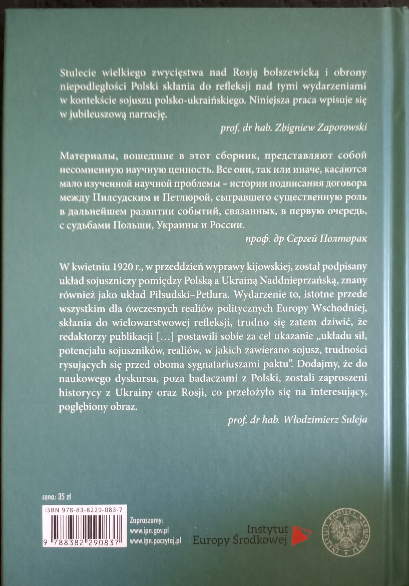 Sojusz Piłsudski - Petlura w kontekście politycznej i militarnej walki