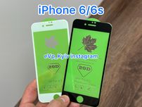 Скло 20D IPhone 6 / 6s / 7 стекло айфон