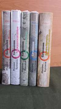 Михаил Булгаков Собрание сочинений в пяти томах