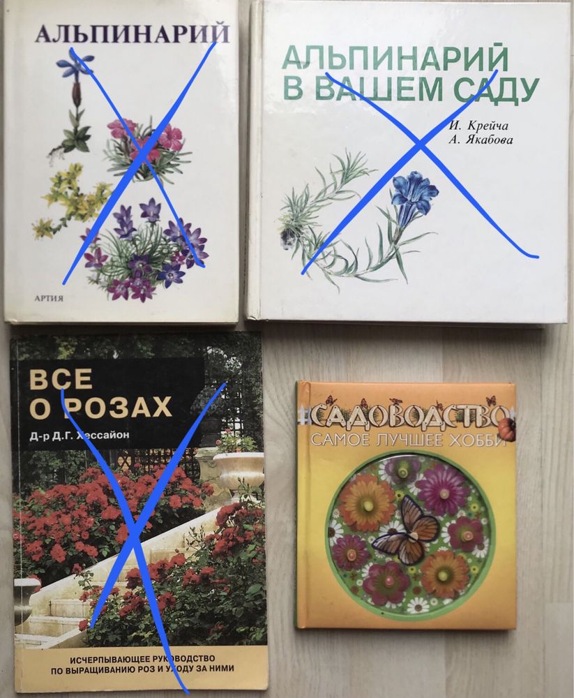 Книги для любителей дач и активного отдыха
