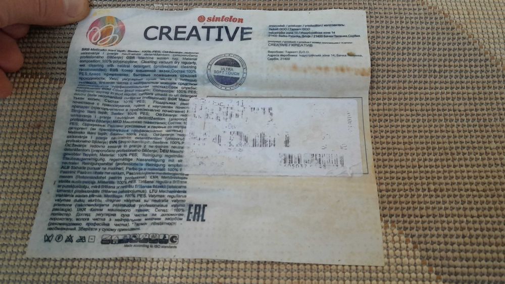 Ковер палас напольный Килим Sintelon CREATIVE 1,6х2,3 Сербия