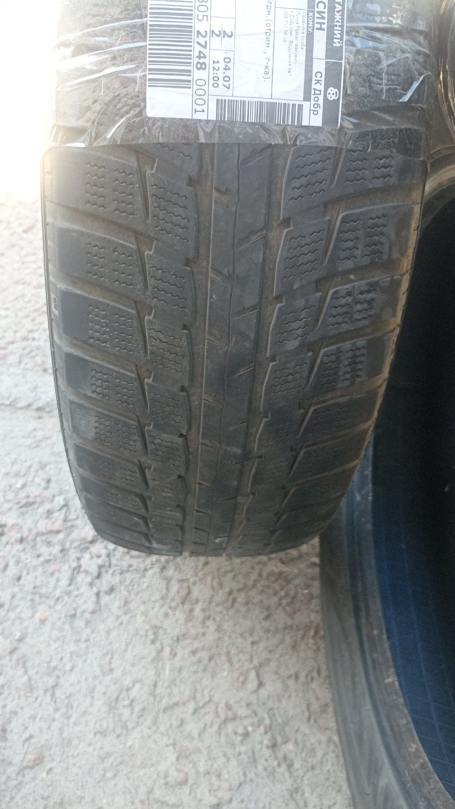 Шини  235/65 r18