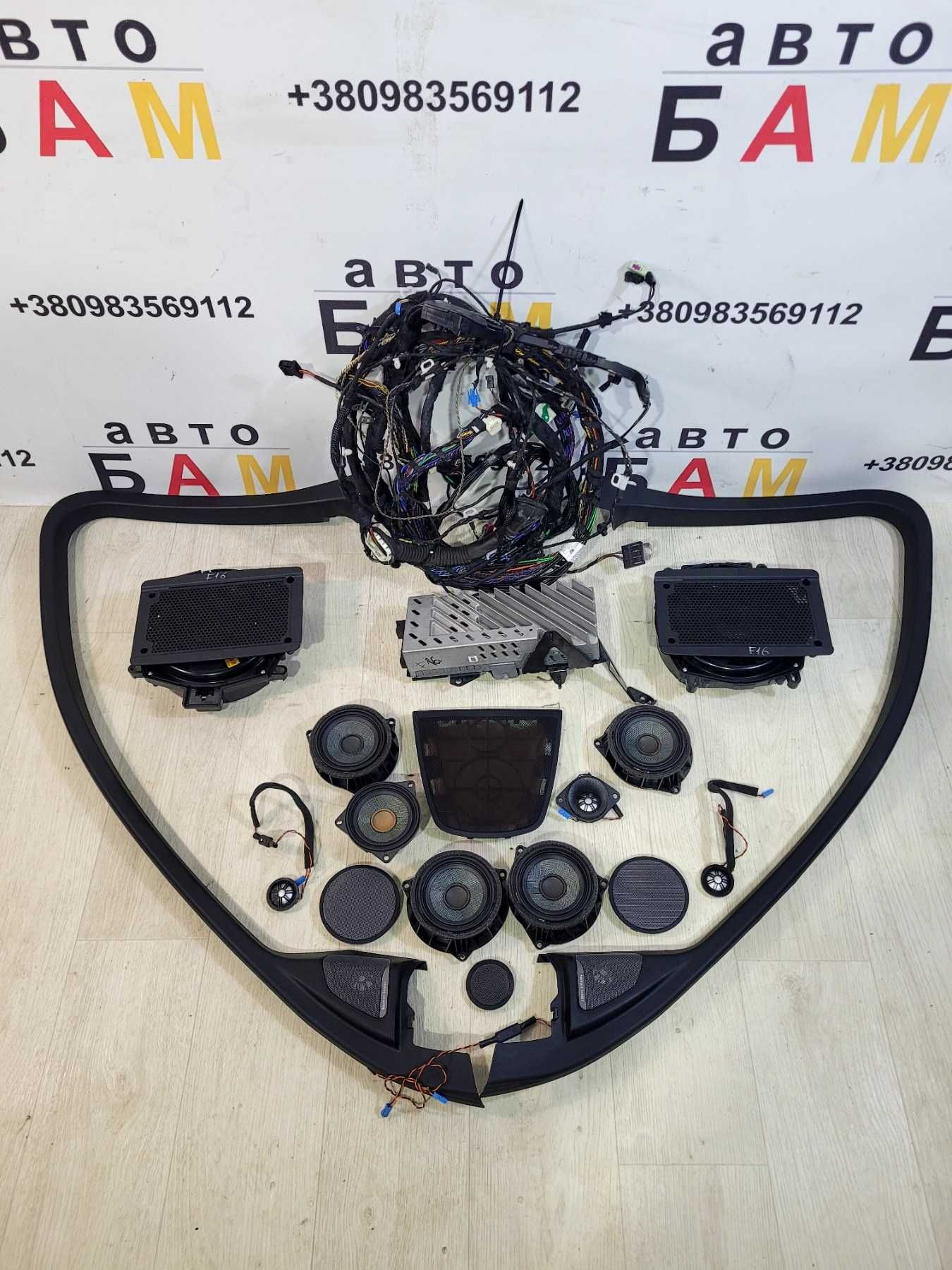 BMW X5 F15 X6 F16 HARMAN  KARDON Музика Сабвуфер Колонки Підсилювач
