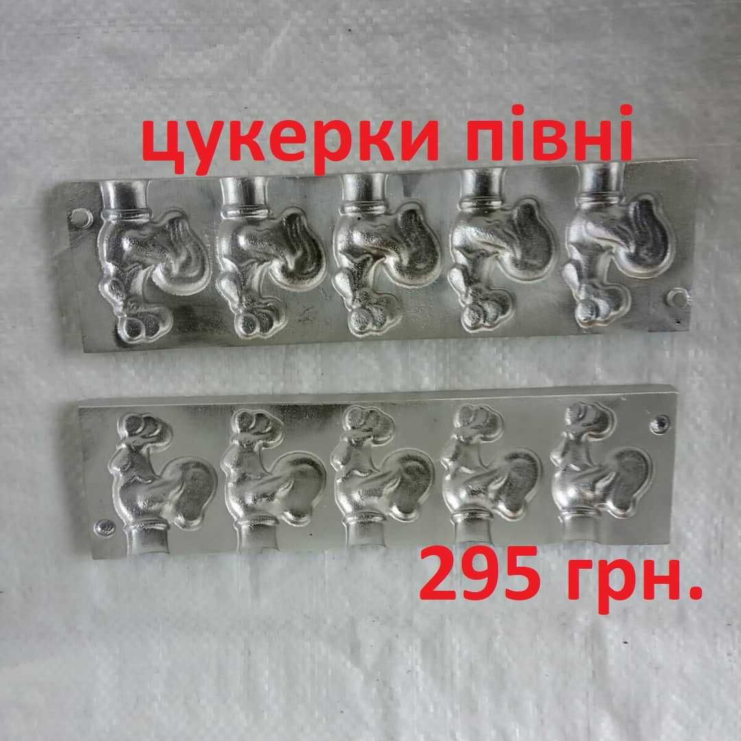 Горішниця. Вафельниця. Цукерниця.