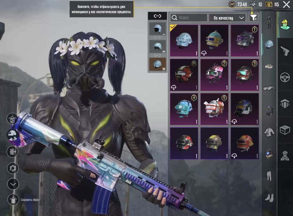 Акаунт в пабг pubg